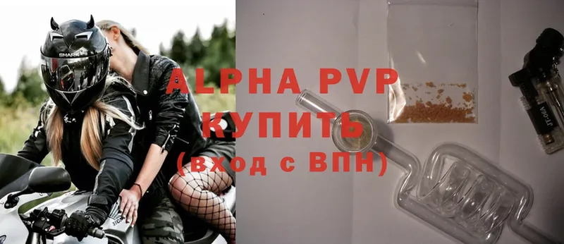 закладки  гидра tor  Alpha-PVP СК КРИС  Тарко-Сале 