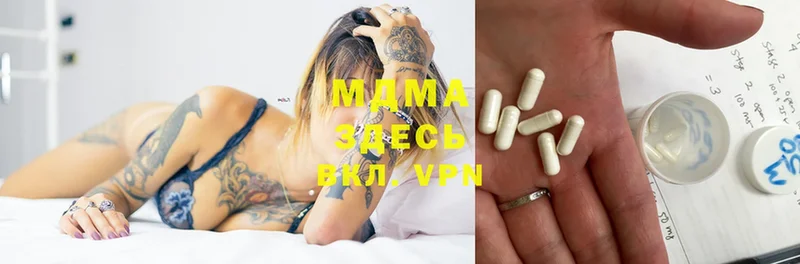 MDMA Molly  площадка телеграм  Тарко-Сале 