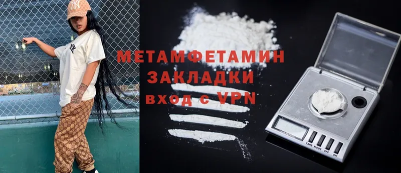 omg зеркало  как найти закладки  Тарко-Сале  Метамфетамин Methamphetamine 